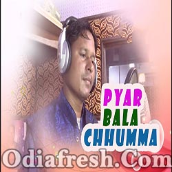 Pyar Wala Chhumma (Niranjan Bhaisal) New sambalpuri Song